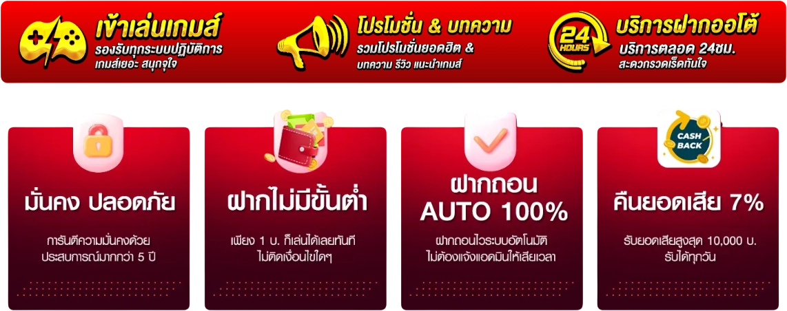 168BET ทดลองเล่น